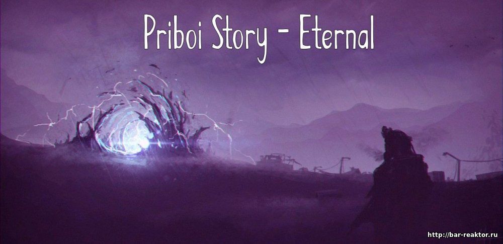 Priboi Story Eternal [OGSR]