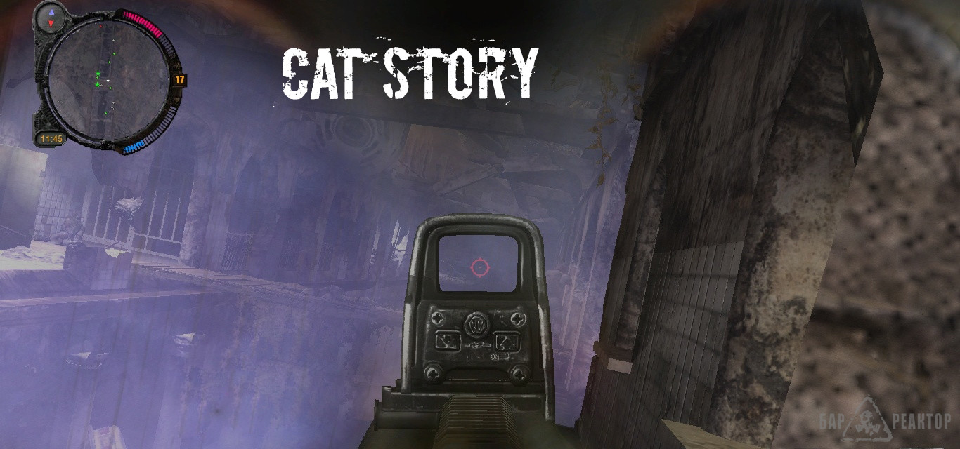 История Кота(Cat Story)