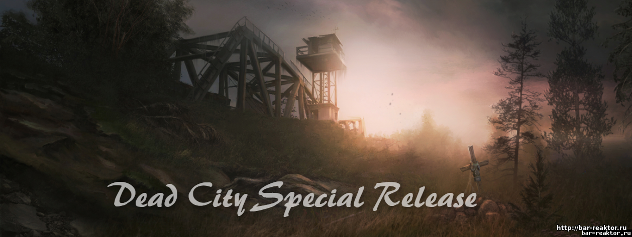 Dead City Special Release